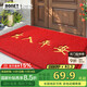 柏能出入平安地墊入戶(hù)地墊進(jìn)戶(hù)門(mén)地毯入戶(hù)門(mén)腳墊門(mén)口地墊紅色80x120cm