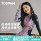 TOSWIM拓勝分體泳衣女長(cháng)袖保守保暖溫泉游泳衣兩件套 霧粉清光L