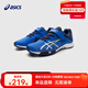 亞瑟士亞瑟士童鞋春夏新款男女兒童運動(dòng)鞋訓練籃球足球跑步鞋7-12歲 400 35 (內長(cháng)22)
