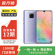 華為 HUAWEI Mate 20 X（4G版） 安卓智能 華為 二手手機國行優(yōu)惠券補貼 顏色隨機發(fā)貨 6G+128G