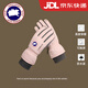 CANDOR GOOSE大鵝滑雪手套冬季保暖加絨棉防水防寒戶(hù)外運動(dòng)保暖男女騎行裝備 粉色加絨 均碼