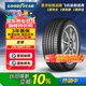 固特異（Goodyear）汽車(chē)輪胎 215/50R17 91V ATM 安乘 原配標致408