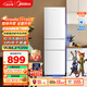 美的（Midea）白色租房家用客廳小型冰箱三開(kāi)門(mén)中門(mén)軟冷凍節能省電低音MR-230TE 以舊換新