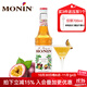 莫林（MONIN）百香果風(fēng)味糖漿玻璃瓶裝700ml咖啡奶茶飲料品伴侶調酒雞尾酒果汁 百香果風(fēng)味糖漿700ml