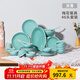 碗碟套裝家用龍泉青瓷碗盤(pán)組合陶瓷創(chuàng  )意中式餐具酒店餐廳米飯碗魚(yú)盤(pán)湯碗面碗醋碟整套高檔禮盒裝喬遷節日送禮 天青【46頭】