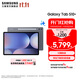 三星（SAMSUNG）Galaxy Tab S10+ 平板電腦12.4英寸 內置AI智享生活/筆記轉錄助力辦公/高亮順滑防眩光全視屏 鈦影灰 12GB+256GB 官方標配