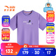 安踏兒童T恤男大童裝短袖25夏季新款歐文冰鋒科技時(shí)尚籃球涼感短袖t 風(fēng)鈴紫-3 170