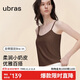 ubras新款柔潤小奶皮吊帶背心無(wú)尺碼百搭打底帶胸墊內衣蜜茶棕色均碼