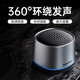 飛利浦（PHILIPS）電腦音響小音箱 藍牙音箱電腦音響桌面音箱筆記本音響多媒體重低音家用游戲擴音器 銀色 3D全景音效+超長(cháng)續航+藍牙5.3