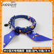 puppytie狗狗遛狗項圈頸圈脖圈絲巾中型小型犬泰迪寵物飾品用品 藍 S-小型1.5*27-34.5cm