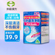 井藤漢方日本假牙清潔片牙套泡騰片清洗液隱適美正畸保持器泡騰片120片裝