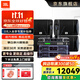 JBLRM101系列家用KTV音響套裝 會(huì )議室音箱背景音樂(lè )宴會(huì )設備家用KTV組合音響客廳戶(hù)外號角高音麥克風(fēng) 【商用版】RM101會(huì )議套裝(90-180平米)