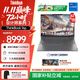 ThinkPad聯(lián)想ThinkBook16p高性能筆記本電腦 16英寸創(chuàng)意設(shè)計(jì)游戲本 英特爾14代酷睿標(biāo)壓處理器 8G獨(dú)顯 i7-14700HX 16G 1T 49CD