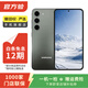 三星（SAMSUNG） 三星Galaxy S23+ 全視護眼屏 二手手機 悠野綠 8G+256G白條6期免息0首付