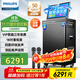 飛利浦（PHILIPS）SD690旗艦版家庭ktv音響套裝便攜式移動(dòng)k歌卡拉OK點(diǎn)歌一體機家用戶(hù)外廣場(chǎng)舞音響帶顯示屏唱歌音箱