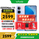 vivoiQOO Neo11 新品5G手機 面對疾風(fēng)12+512G全網(wǎng)通 vivo TWS A2耳機套餐