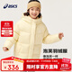 亞瑟士（asics）童裝女童三防羽絨服冬季2024年寬松泡泡袖面包服外套334241074003