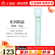 無(wú)限極心維雅水潤眼霜20g抗皺滋潤保濕專(zhuān)柜護膚品化妝品正品