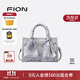 菲安妮（FION）浮光魚(yú)影特包包女通勤手提包單肩斜挎包2025新款生日禮物