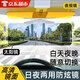 olevo防遠光遮陽(yáng)板護目鏡汽車(chē)遮陽(yáng)板防眩目防遠光日夜兩用款擋板防刺眼 防眩鏡 【日夜兩用】