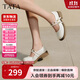 他她（TATA）他她TATA女鞋糖豆鞋25秋款淺口單鞋瑪麗珍鞋厚底休閑鞋CJ1CQ5米白 38