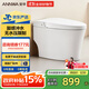 安華A1S輕智能馬桶帶水箱自動(dòng)沖水加熱一體電動(dòng)座便器Niq111YL400坑距