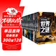 少年探索發(fā)現（12冊）恐龍+兵器+動(dòng)物+宇宙+地球+人類(lèi)+自然+科學(xué)+外星人與UFO+寶藏+世界+海洋之謎 青少年版百科全書(shū)兒童版十萬(wàn)個(gè)為什么世界未解之謎大全集