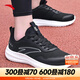 安踏（ANTA）男鞋網(wǎng)面透氣跑步鞋黑色鞋子冬季減震耐磨跑鞋輕便通勤運動(dòng)鞋 【網(wǎng)面】基礎黑/紙莎白-4 42