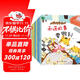 兒童情緒管理繪本 共10冊 幼兒性格培養啟蒙繪本3-6歲 兒童好習慣養成故事書(shū)幼兒園小班低幼啟蒙情緒管理繪本 