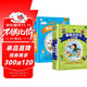 【全2冊】腦筋急轉彎300則+謎語(yǔ)300則 彩圖注音加厚版幼兒思維啟蒙一二三年級課外閱讀益智讀物