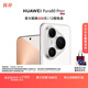 HUAWEI Pura 80 Pro+  16GB+1TB 釉白一英寸高動(dòng)態(tài)主攝  個(gè)性色卡AI輔助構圖 華為鴻蒙智能手機