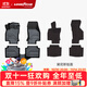 固特異（Goodyear）汽車(chē)腳墊適用大眾速騰ID3/4朗逸CC/探歌/高爾夫8/寶來(lái)/凌渡L車(chē)墊 大眾CC 19-25款 TPE腳墊+黛尼斯毯面