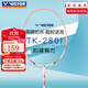 威克多（VICTOR）勝利羽毛球拍單拍TK-220h II二代280高磅進(jìn)攻拍挑戰者CHA9500 PRO TK-280 I淘粉  4U 【默認26磅可免費定制磅數】