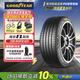 固特異（Goodyear）汽車(chē)輪胎205/60R16 92V EF1 SPORT鷹馳F1酷跑 適配 軒逸/新?？怂? title=