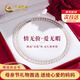 中國黃金（CHINA GOLD）S925銀天然淡水珍珠項鏈媽媽款紀念日生日禮物送女友老婆媽媽婆婆 淡水珍珠項鏈【送媽媽專(zhuān)屬禮盒】