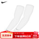 耐克（NIKE）護臂防曬抗紫外線(xiàn)薄款袖臂套透氣騎行訓練跑步白色NRS66107S/M