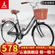 鳳凰（Phoenix） 通勤自行車(chē)男女成人男士中學(xué)生越野城市輕便復古單車(chē)變速山地車(chē) 26寸復古黑色