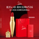 路鉑廷（Christian Louboutin）CL路鉑廷女王權杖唇膏 001 蘿卜丁口紅生日禮物送女友老婆