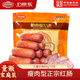 哈肉聯(lián)哈爾濱紅腸  東北特產(chǎn)香腸 兒童紅腸1.02kg 中華老字號火腿腸熟食