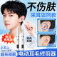 千草妍數顯充電款耳毛修剪器電動(dòng)耳鼻毛刀不傷耳男士刮耳朵毛采耳店用 充電款耳毛修剪器