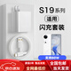 vivo適配原裝vivoS19充電器80W瓦閃充vivos19pro手機充電插頭套裝手機充電器快充專(zhuān)用充電線(xiàn)閃充頭 80W套裝快充頭+1.5米線(xiàn) VO