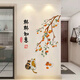 吉朵蕓 中式國風(fēng)自粘墻貼紙玄關(guān)墻面裝飾3D立體沙發(fā)電視背景墻壁畫(huà)貼畫(huà) 柿柿如意-向左 尺寸看詳情或看主圖第2張