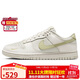 耐克NIKE女子休閑板鞋 DUNK 經(jīng)典緩震運動(dòng)鞋 IB3484-001白綠色36.5