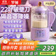 羅婭22葉刀破壁機家用降音罩豆漿機 全自動(dòng)五谷雜糧免煮免過(guò)濾 輕低音料理機榨汁機流食機米糊機 【隔音降噪】22刀破壁機-紫色