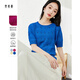梵希蔓法式鏤空套頭短袖針織衫女夏新款提花泡泡袖圓領(lǐng)上衣 克萊因藍 L
