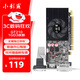 小影霸 GT210 1GD3疾影臺式機電腦HDMI高清裝機半高刀卡影音辦公獨立顯卡 GT210 1G疾影
