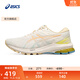 亞瑟士ASICS跑步鞋女鞋穩定舒適支撐運動(dòng)鞋耐磨透氣跑鞋 GT-1000 10 米色/橙色 38