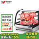 銀都餐飲設備臺式蛋糕柜 小型商用展示柜冷藏保鮮柜 烘培店西點(diǎn)風(fēng)冷保溫柜 面包壽司水果慕斯糖葫蘆玻璃保鮮柜 弧形臺式0.7米