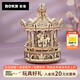 若客（ROKR）旋轉木馬 八音盒音樂(lè )盒積木拼圖diy手工拼裝模型玩具新年生日禮物