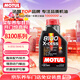 摩特（MOTUL）8100 X-CESS 全合成機油5W-40 1L 汽車(chē)機油API SN級 京東養車(chē)